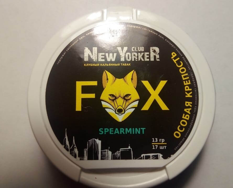 купить Снюс Fox NYC